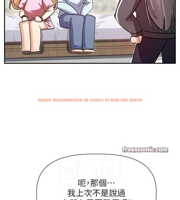 查看漫画女神都在看這些? - 第31話-不可以色色!! - sayhentaiz.net中的3251326图片