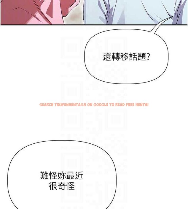 查看漫画女神都在看這些? - 第31話-不可以色色!! - sayhentaiz.net中的3251328图片