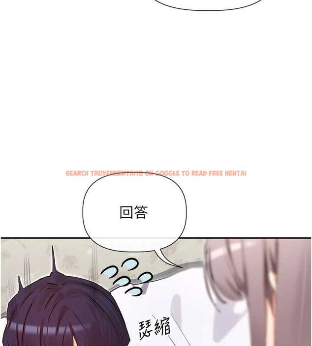 查看漫画女神都在看這些? - 第31話-不可以色色!! - sayhentaiz.net中的3251330图片