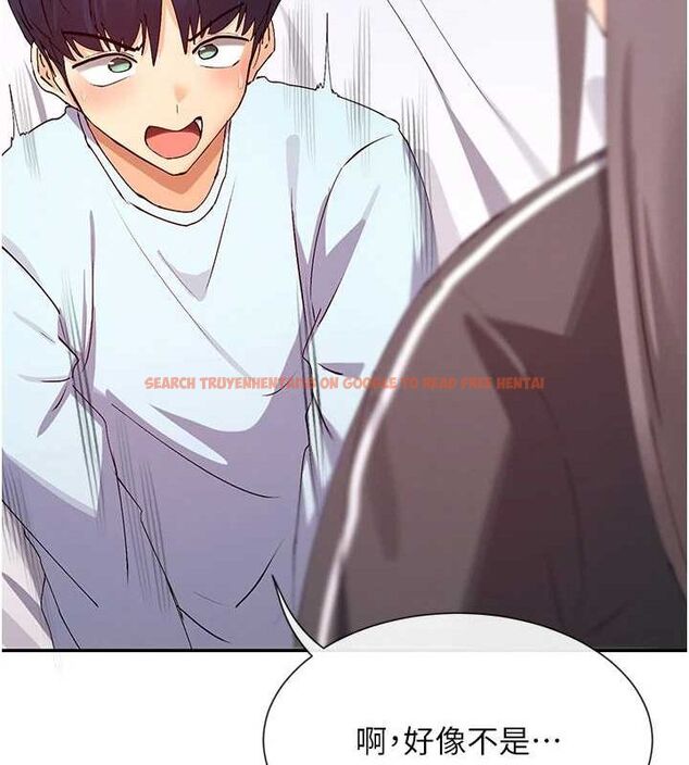 查看漫画女神都在看這些? - 第31話-不可以色色!! - sayhentaiz.net中的3251331图片