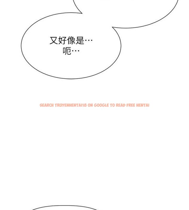 查看漫画女神都在看這些? - 第31話-不可以色色!! - sayhentaiz.net中的3251332图片