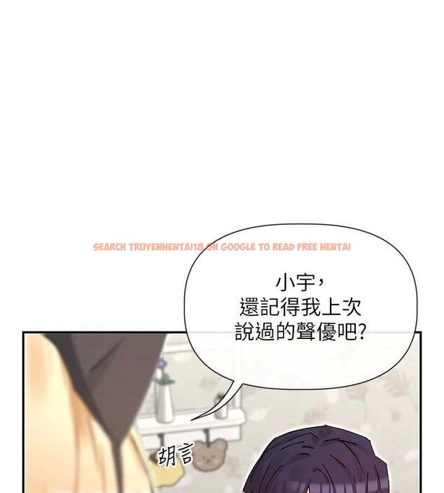 查看漫画女神都在看這些? - 第31話-不可以色色!! - sayhentaiz.net中的3251338图片