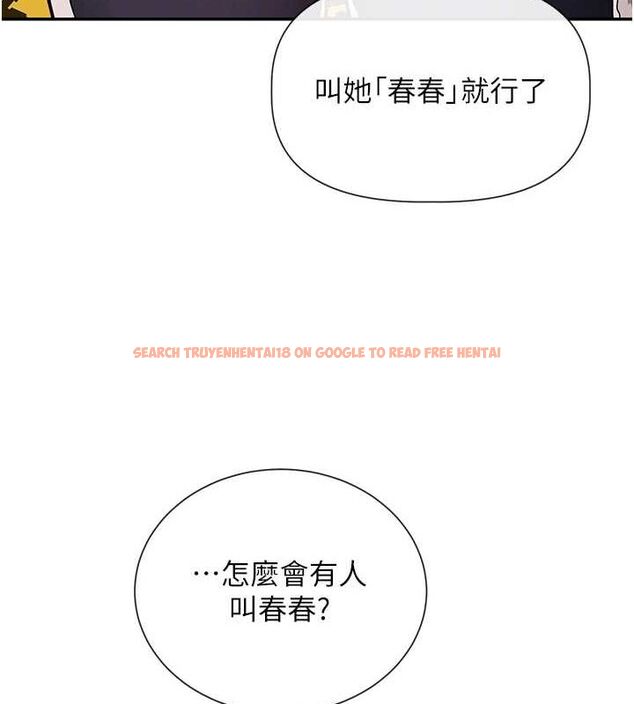 查看漫画女神都在看這些? - 第31話-不可以色色!! - sayhentaiz.net中的3251344图片