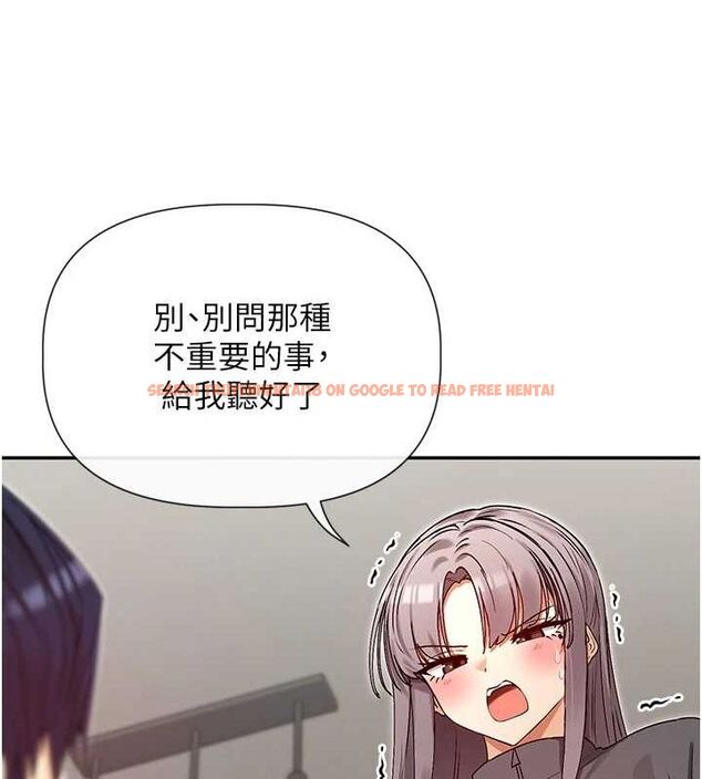 查看漫画女神都在看這些? - 第31話-不可以色色!! - sayhentaiz.net中的3251351图片