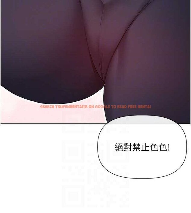 查看漫画女神都在看這些? - 第31話-不可以色色!! - sayhentaiz.net中的3251354图片