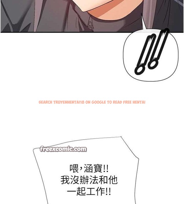查看漫画女神都在看這些? - 第31話-不可以色色!! - sayhentaiz.net中的3251358图片