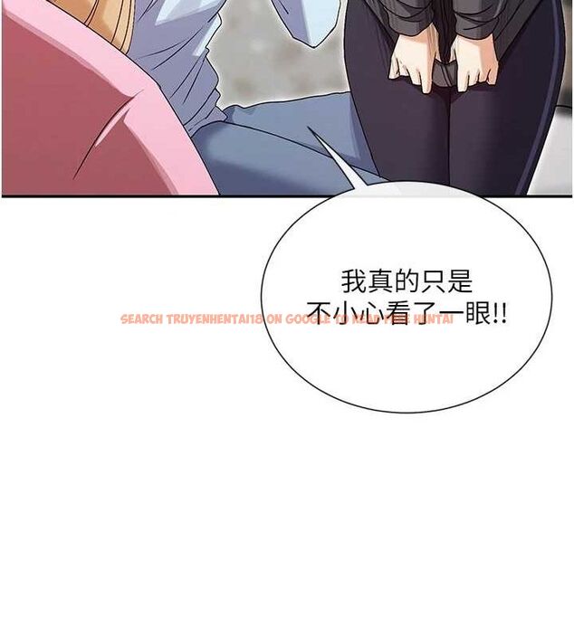 查看漫画女神都在看這些? - 第31話-不可以色色!! - sayhentaiz.net中的3251360图片