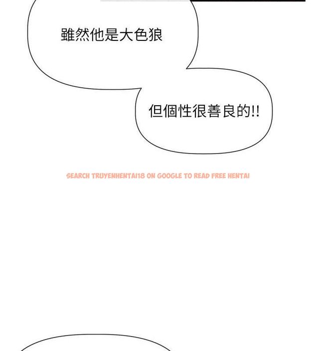 查看漫画女神都在看這些? - 第31話-不可以色色!! - sayhentaiz.net中的3251362图片