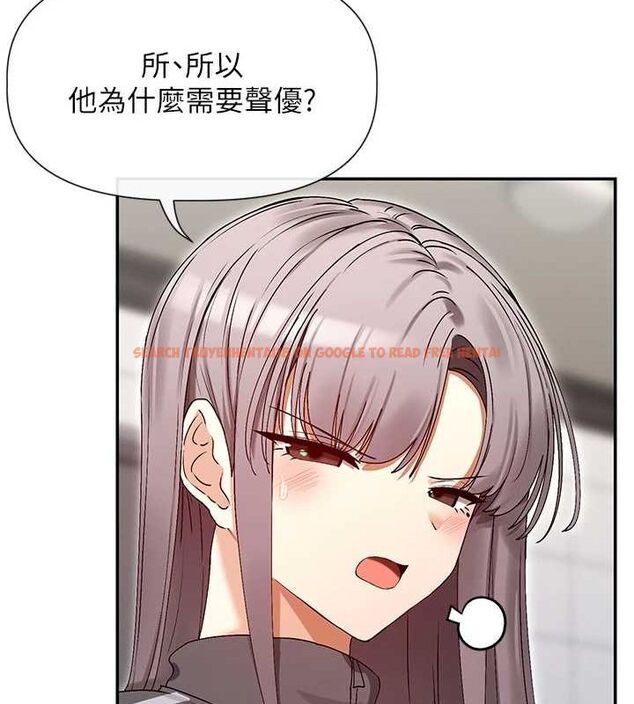 查看漫画女神都在看這些? - 第31話-不可以色色!! - sayhentaiz.net中的3251363图片