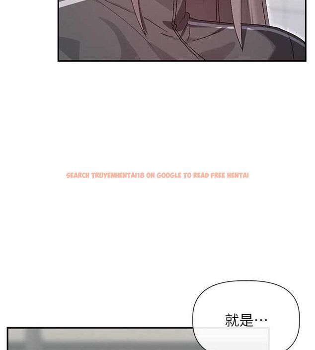 查看漫画女神都在看這些? - 第31話-不可以色色!! - sayhentaiz.net中的3251364图片