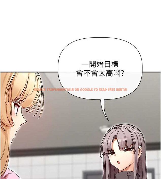 查看漫画女神都在看這些? - 第31話-不可以色色!! - sayhentaiz.net中的3251371图片