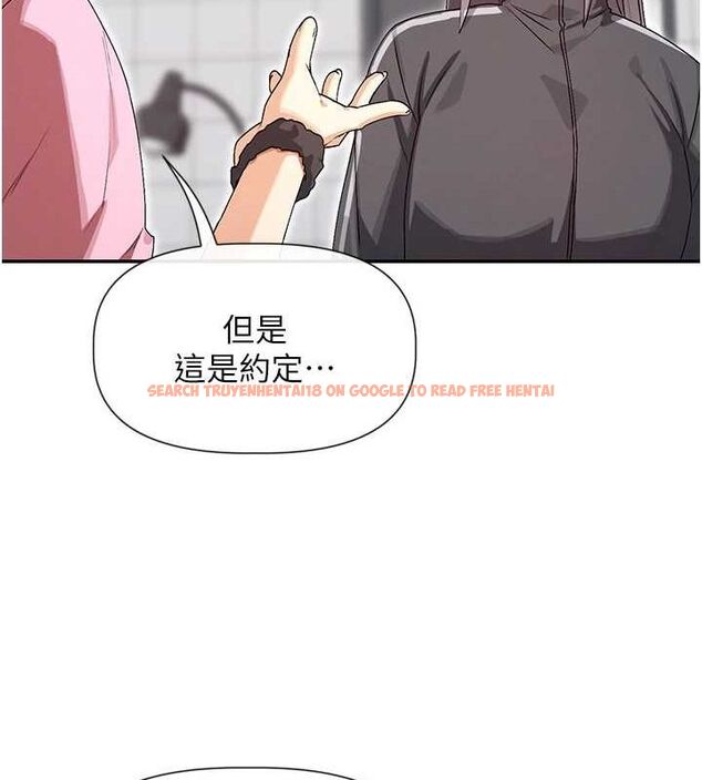 查看漫画女神都在看這些? - 第31話-不可以色色!! - sayhentaiz.net中的3251372图片
