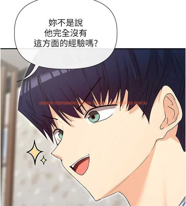 查看漫画女神都在看這些? - 第31話-不可以色色!! - sayhentaiz.net中的3251373图片