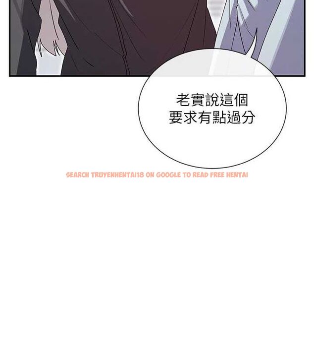 查看漫画女神都在看這些? - 第31話-不可以色色!! - sayhentaiz.net中的3251376图片