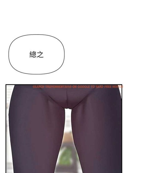 查看漫画女神都在看這些? - 第31話-不可以色色!! - sayhentaiz.net中的3251379图片