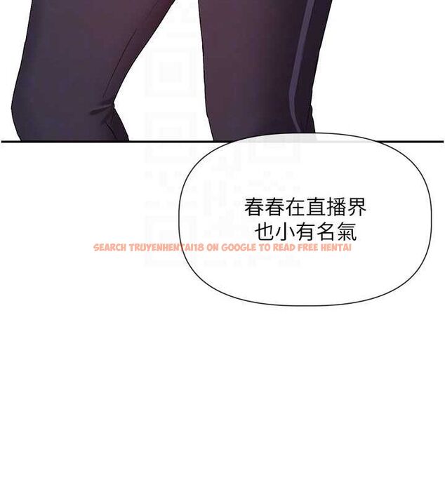 查看漫画女神都在看這些? - 第31話-不可以色色!! - sayhentaiz.net中的3251383图片