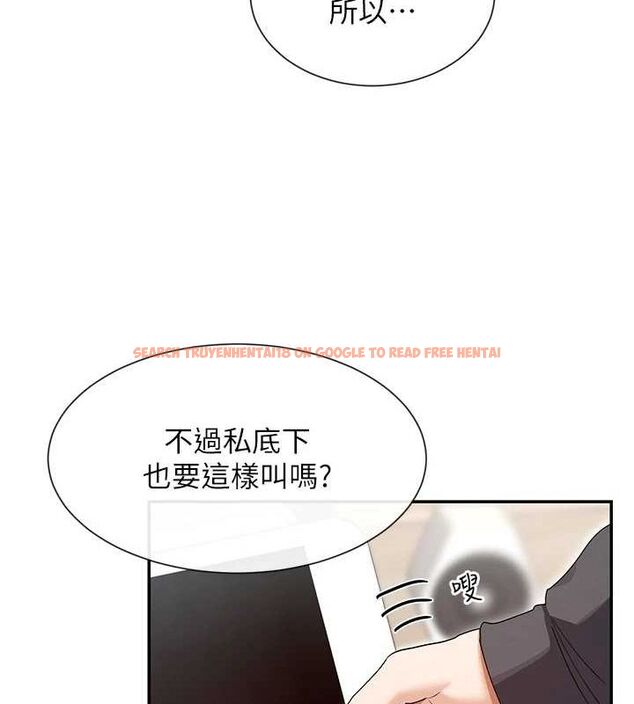 查看漫画女神都在看這些? - 第31話-不可以色色!! - sayhentaiz.net中的3251385图片