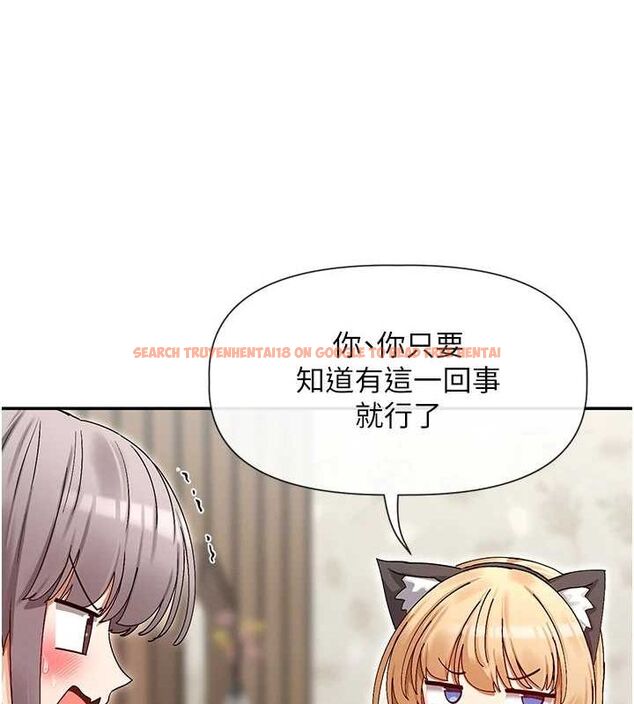 查看漫画女神都在看這些? - 第31話-不可以色色!! - sayhentaiz.net中的3251387图片