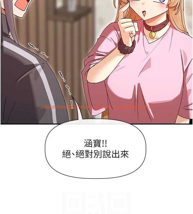 查看漫画女神都在看這些? - 第31話-不可以色色!! - sayhentaiz.net中的3251388图片