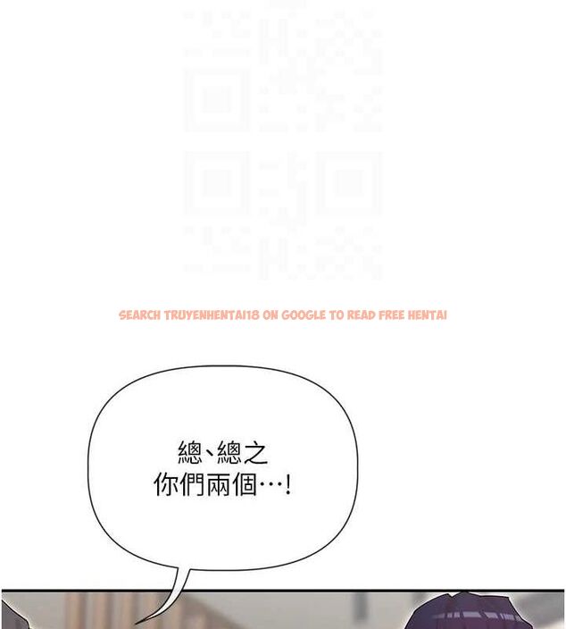 查看漫画女神都在看這些? - 第31話-不可以色色!! - sayhentaiz.net中的3251389图片