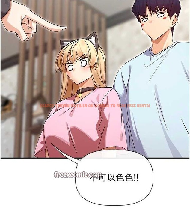 查看漫画女神都在看這些? - 第31話-不可以色色!! - sayhentaiz.net中的3251390图片