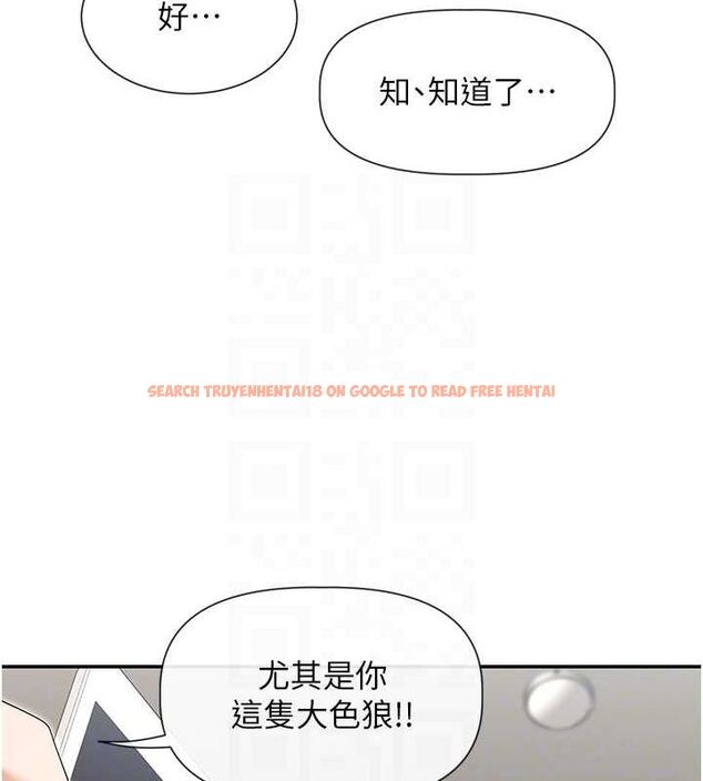 查看漫画女神都在看這些? - 第31話-不可以色色!! - sayhentaiz.net中的3251393图片
