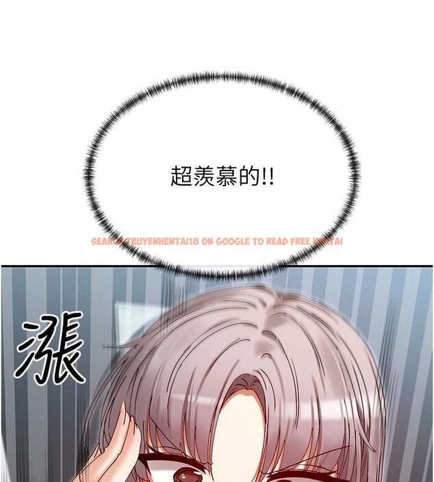 查看漫画女神都在看這些? - 第31話-不可以色色!! - sayhentaiz.net中的3251404图片
