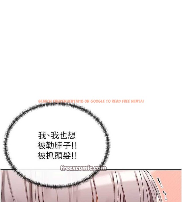 查看漫画女神都在看這些? - 第31話-不可以色色!! - sayhentaiz.net中的3251406图片