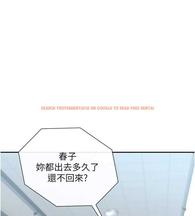 查看漫画女神都在看這些? - 第31話-不可以色色!! - sayhentaiz.net中的3251412图片