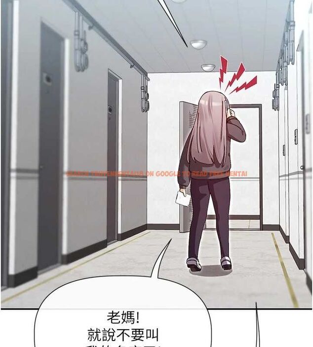 查看漫画女神都在看這些? - 第31話-不可以色色!! - sayhentaiz.net中的3251413图片