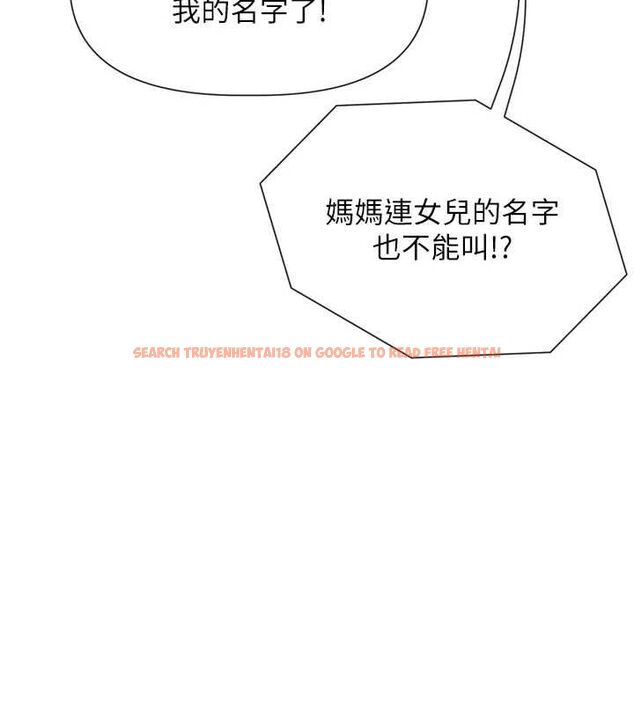 查看漫画女神都在看這些? - 第31話-不可以色色!! - sayhentaiz.net中的3251414图片
