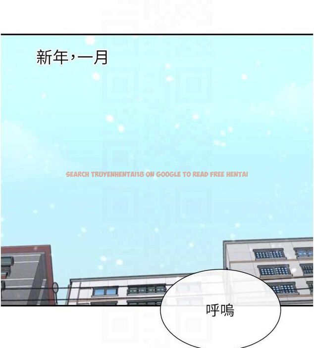 查看漫画女神都在看這些? - 第31話-不可以色色!! - sayhentaiz.net中的3251417图片
