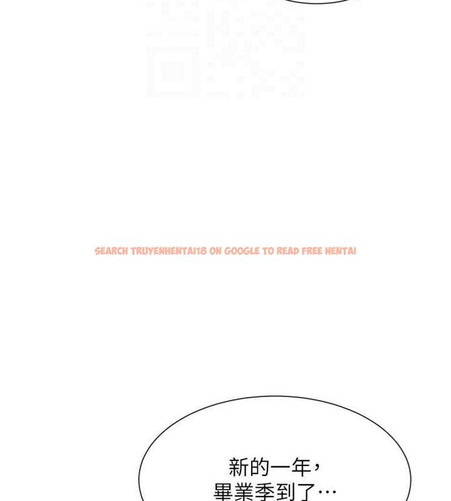 查看漫画女神都在看這些? - 第31話-不可以色色!! - sayhentaiz.net中的3251418图片
