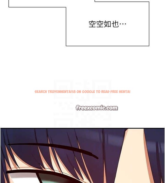 查看漫画女神都在看這些? - 第31話-不可以色色!! - sayhentaiz.net中的3251422图片