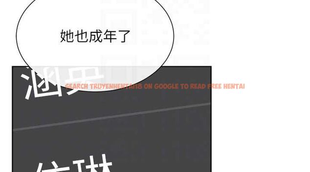 查看漫画女神都在看這些? - 第31話-不可以色色!! - sayhentaiz.net中的3251424图片
