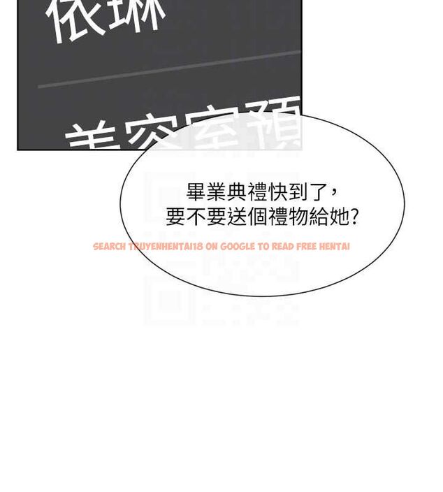 查看漫画女神都在看這些? - 第31話-不可以色色!! - sayhentaiz.net中的3251425图片