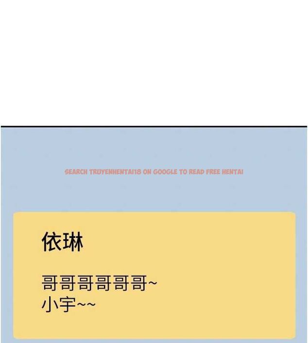 查看漫画女神都在看這些? - 第31話-不可以色色!! - sayhentaiz.net中的3251427图片