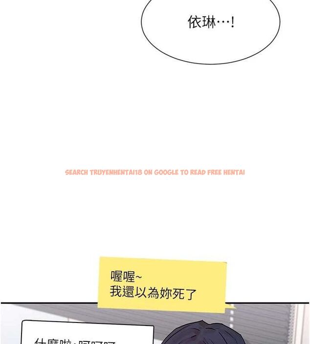 查看漫画女神都在看這些? - 第31話-不可以色色!! - sayhentaiz.net中的3251430图片