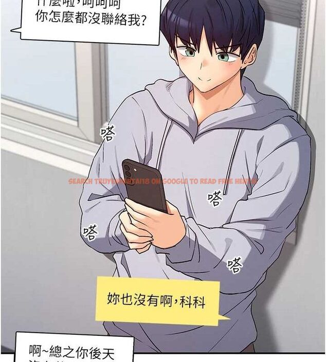 查看漫画女神都在看這些? - 第31話-不可以色色!! - sayhentaiz.net中的3251431图片