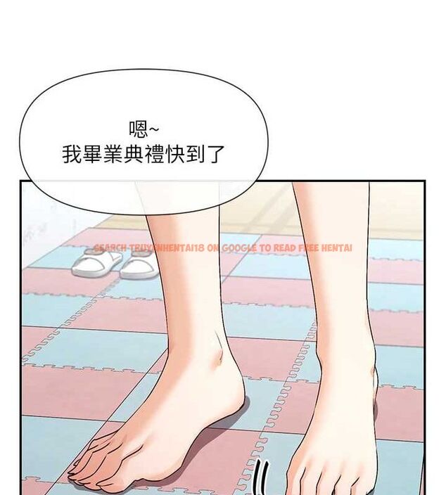 查看漫画女神都在看這些? - 第31話-不可以色色!! - sayhentaiz.net中的3251433图片