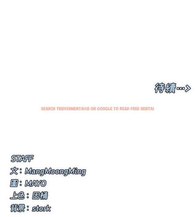 查看漫画女神都在看這些? - 第31話-不可以色色!! - sayhentaiz.net中的3251443图片