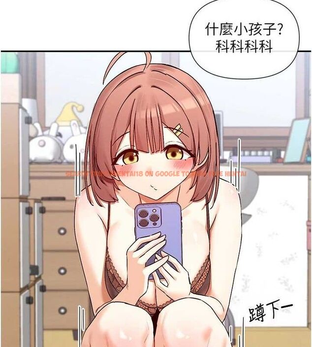 查看漫画女神都在看這些? - 第32話-是哥哥叫我脫掉的 - sayhentaiz.net中的3274423图片