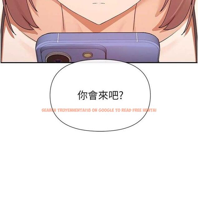 查看漫画女神都在看這些? - 第32話-是哥哥叫我脫掉的 - sayhentaiz.net中的3274426图片