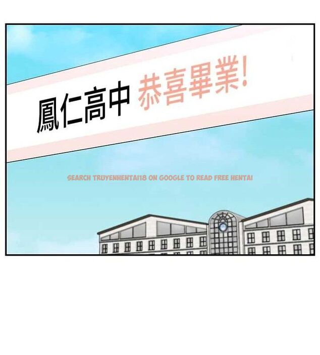 查看漫画女神都在看這些? - 第32話-是哥哥叫我脫掉的 - sayhentaiz.net中的3274429图片