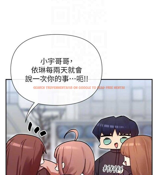 查看漫画女神都在看這些? - 第32話-是哥哥叫我脫掉的 - sayhentaiz.net中的3274438图片
