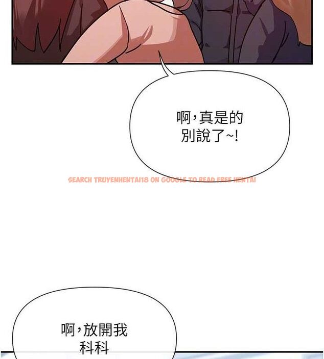 查看漫画女神都在看這些? - 第32話-是哥哥叫我脫掉的 - sayhentaiz.net中的3274439图片