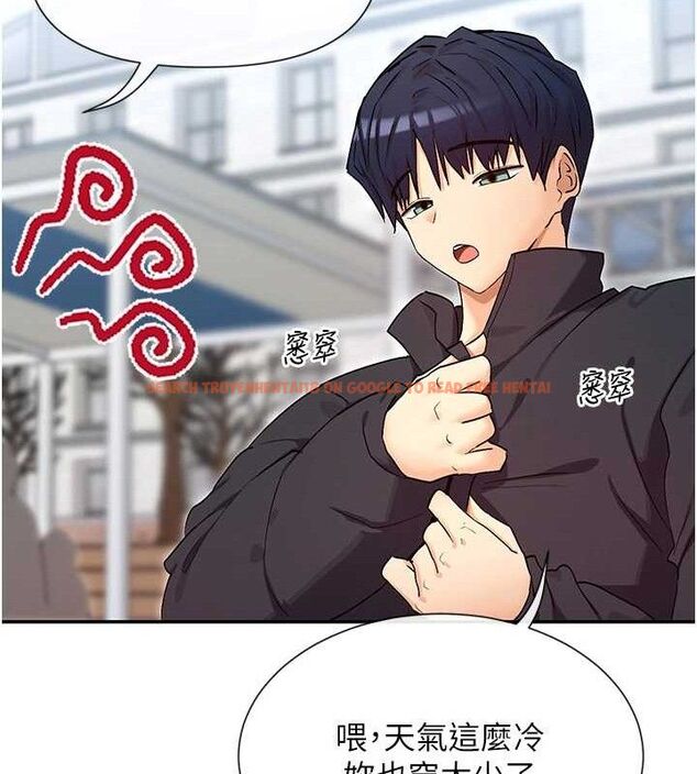 查看漫画女神都在看這些? - 第32話-是哥哥叫我脫掉的 - sayhentaiz.net中的3274440图片