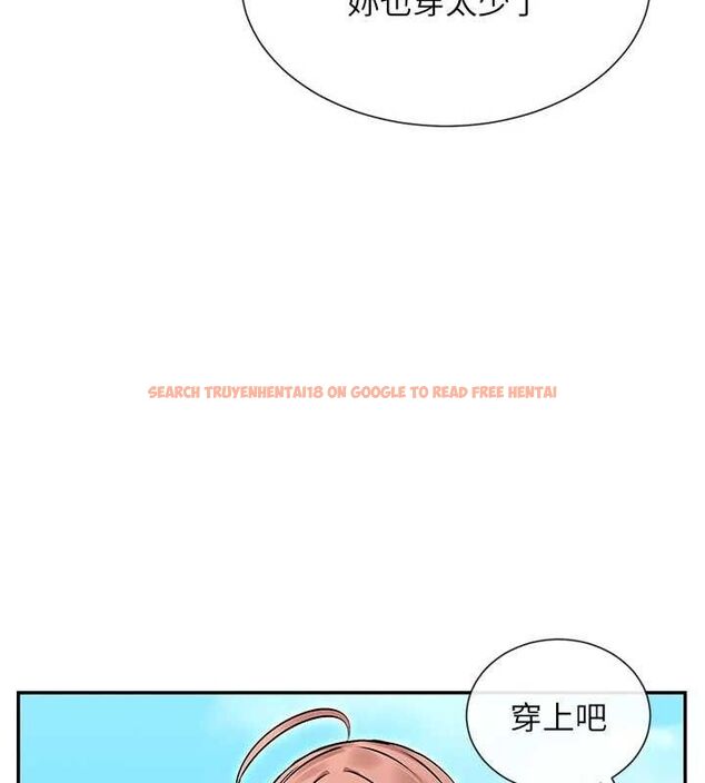 查看漫画女神都在看這些? - 第32話-是哥哥叫我脫掉的 - sayhentaiz.net中的3274441图片