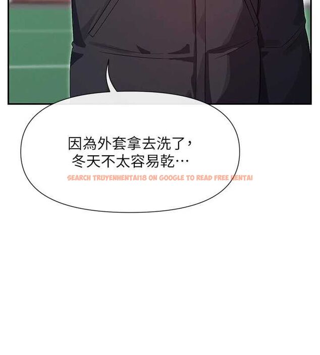 查看漫画女神都在看這些? - 第32話-是哥哥叫我脫掉的 - sayhentaiz.net中的3274443图片