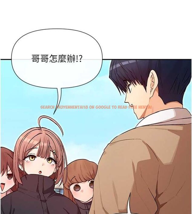 查看漫画女神都在看這些? - 第32話-是哥哥叫我脫掉的 - sayhentaiz.net中的3274444图片